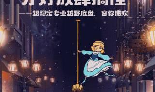 万圣节文案简短 万圣节文案简短