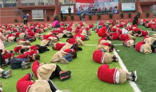 四川彭山区地震