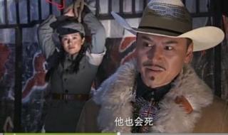 张子健大漠枪神 张子健大漠枪神