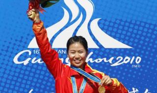 广州亚运会金牌排名