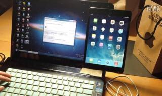 ipad26.1.3完美越狱 ipad26.1.3完美越狱