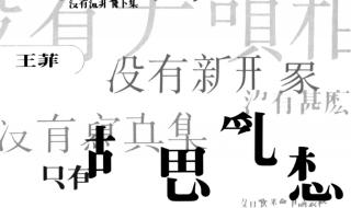 王靖雯个人资料 王靖雯个人资料
