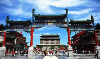 北京中秋节去哪里玩