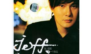 张信哲专辑列表 张信哲专辑列表