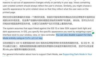 微信怎么调暗黑模式 微信怎么调暗黑模式