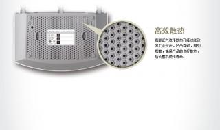怎么设置路由器限速 怎么设置路由器限速