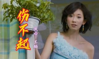 真的不是不爱你 真的不是不爱你