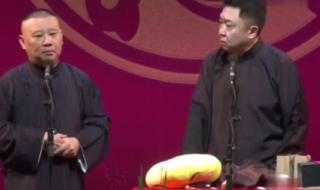 为什么叫德云社 为什么叫德云社