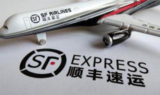 北京顺丰快递员待遇 北京顺丰快递员待遇