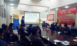 天津市建设银行 天津市建设银行