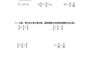 五年级数学题及答案 五年级数学题及答案