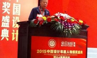 中国策划研究院 中国策划研究院