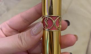 杨树林口红 杨树林口红