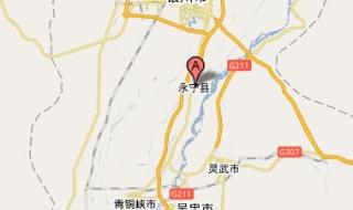 银川发生4.0级地震