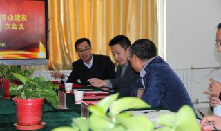 山东省潍坊商业学校 山东省潍坊商业学校