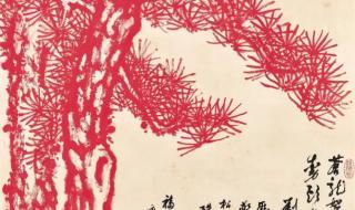 终随松柏到冰霜 终随松柏到冰霜