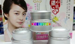 白里透红化妆品好吗 白里透红化妆品好吗