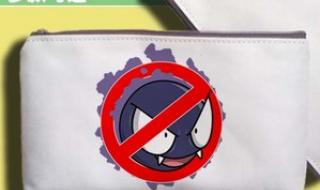 幽灵特工队 幽灵特工队