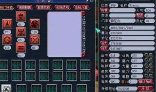 梦幻西游5开赚钱攻略