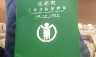 疫苗接种凭证怎么查