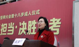 宿迁市马陵中学 宿迁市马陵中学