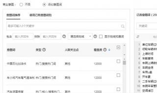 信息流广告开户 信息流广告开户