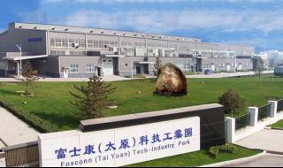 太原富士康照片 太原富士康照片