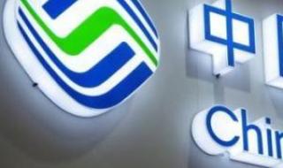 移动营业厅积分兑换