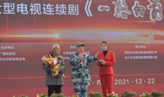 一路向前电视剧 一路向前电视剧