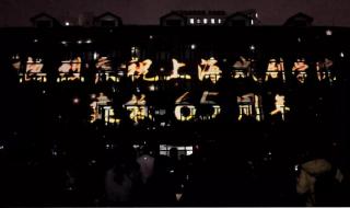 播音与主持专业排名 播音与主持专业排名