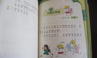 米小圈上学记真人版