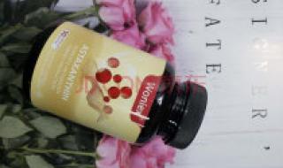 虾青素胶囊 虾青素胶囊