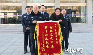 石家庄市长换人 石家庄市长换人