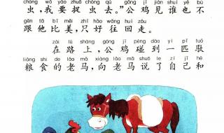 卖火柴的小女孩课文