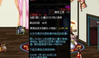 dnf徽章获得 dnf徽章获得