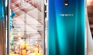 oppor17价格 oppor17价格
