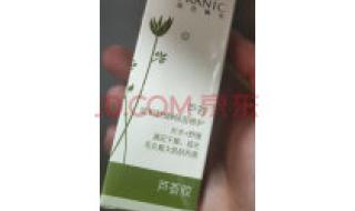 法兰琳卡化妆品价格 法兰琳卡化妆品价格