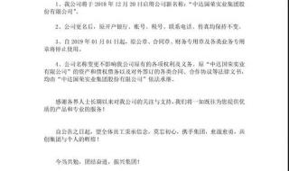 中国证券法 中国证券法