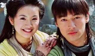 林依晨版射雕英雄传 林依晨版射雕英雄传