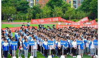 云天化中学 云天化中学