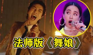 华晨宇回应法师称号