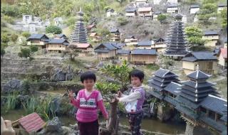 锦绣中华民俗文化村 锦绣中华民俗文化村