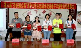 淄博欢迎所有大学生 淄博欢迎所有大学生