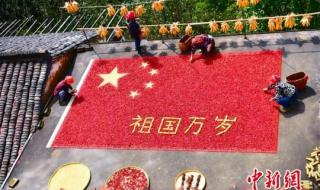 画国旗怎么画最简单