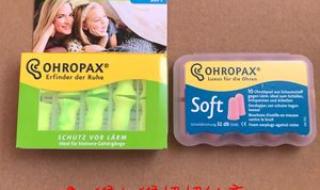 最好的防噪音耳塞 最好的防噪音耳塞