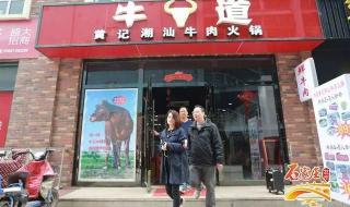 石家庄太和电子城 石家庄太和电子城