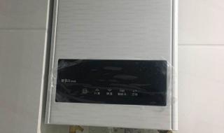 万家乐热水器维修点