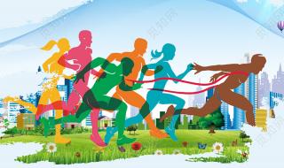 运动会海报 运动会海报