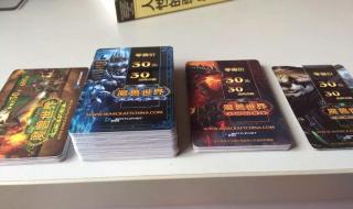 魔兽世界4.1 魔兽世界4.1