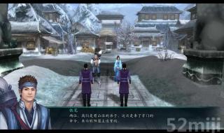 仙剑5攻略 仙剑5攻略